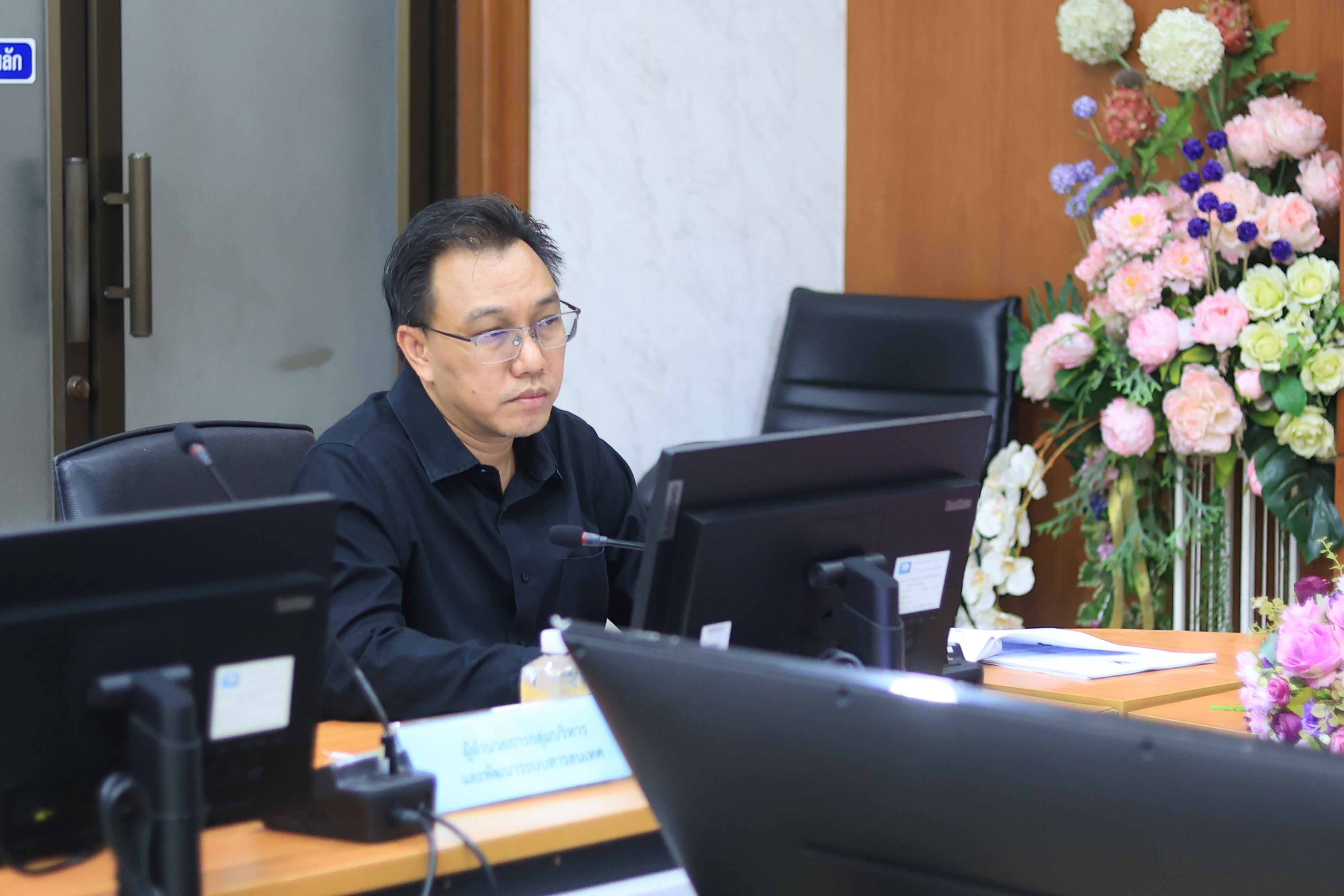 title - ส.ป.ก. ประชุมทีมบริกรข้อมูล (Data Steward Team) ครั้งที่ 3/2569